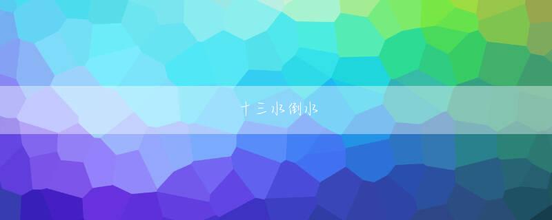 三公官方官方入口Chu Shuangは、このウィンクしている若い男に非常に満足しています